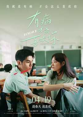 午夜免费福利在线观看