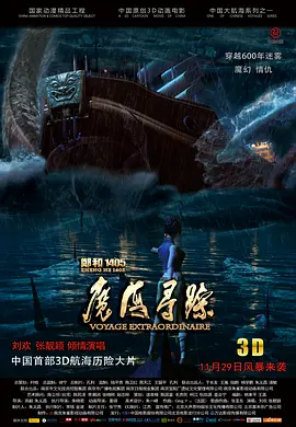午夜免费福利在线观看